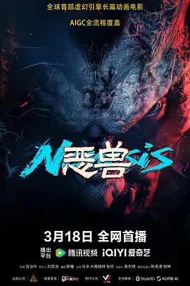 精品国产香蕉伊思人在线