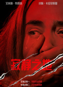 欢乐颂4最新免费观看高清电视剧